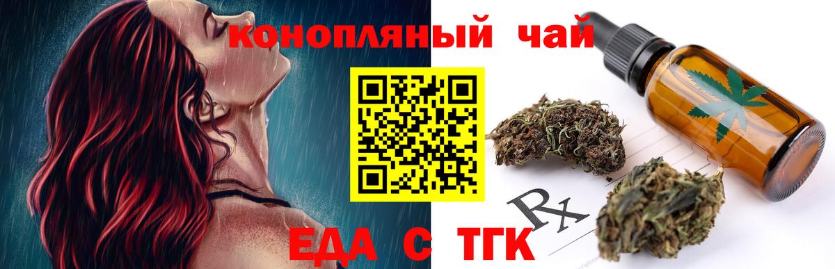 Урай  Canna-Cookies марихуана  Вход с VPN 