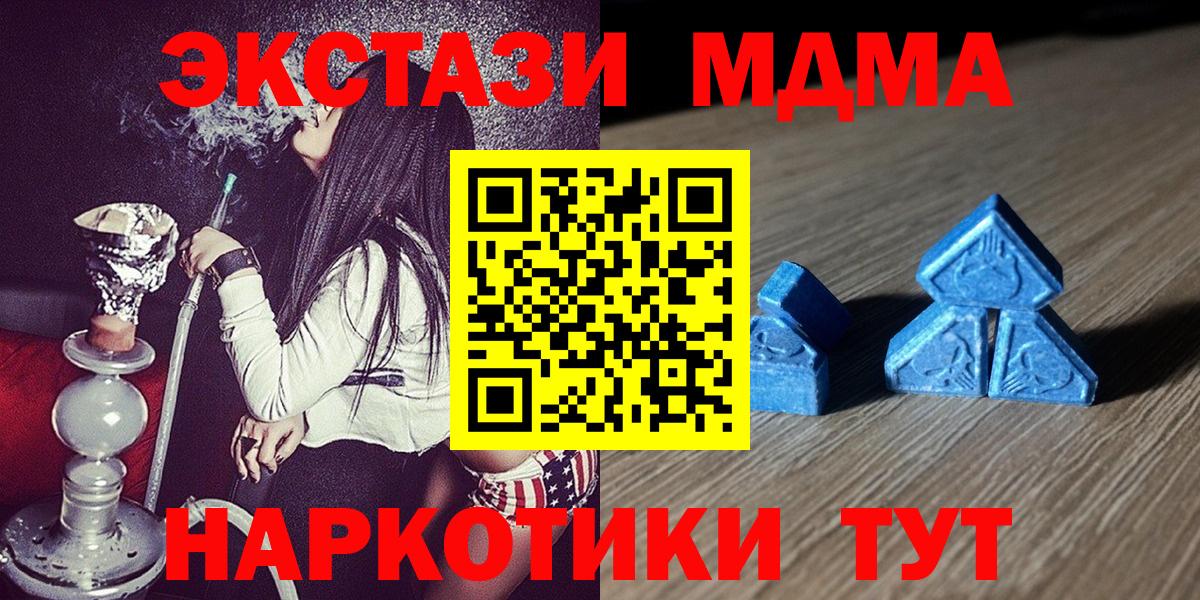 Ecstasy круглые  Вход с VPN  гидра маркетплейс  Урай  Экстази 