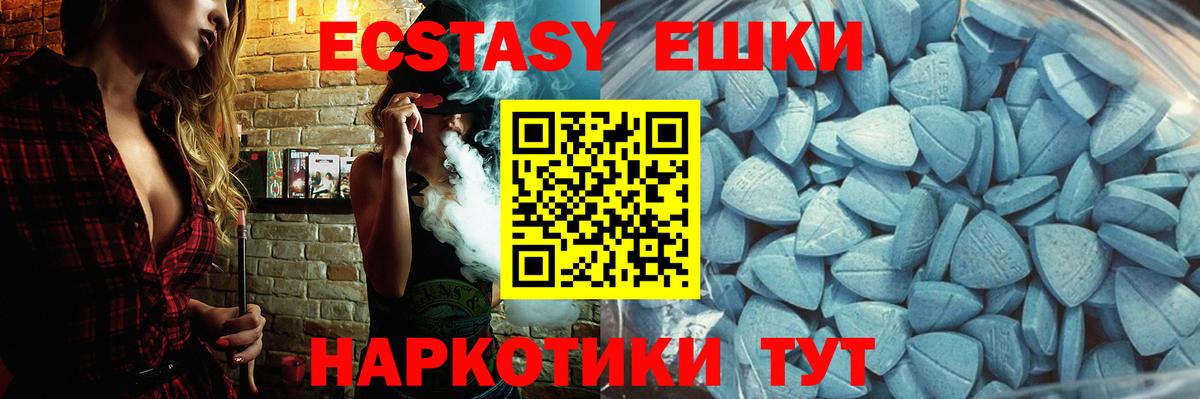 Ecstasy DUBAI Урай