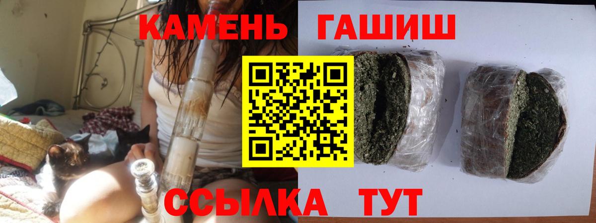 ГАШ гарик Урай