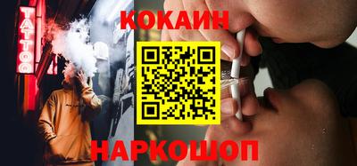 индика Малоярославец