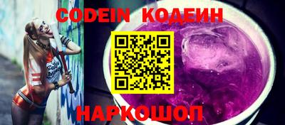 индика Малоярославец
