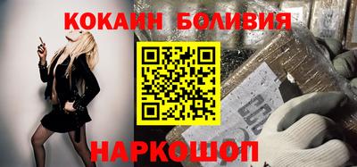 индика Малоярославец