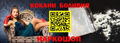 альфа пвп Можайск