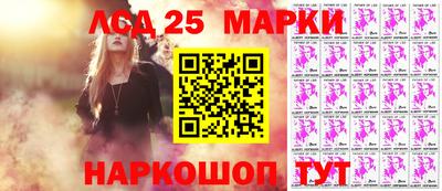 индика Малоярославец