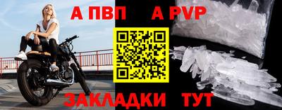 прущая мука Малгобек