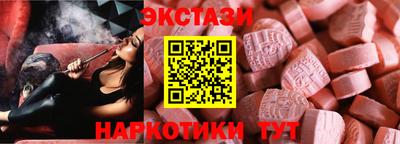 индика Малоярославец