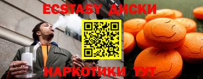 индика Малоярославец