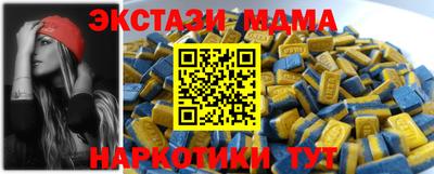 индика Малоярославец