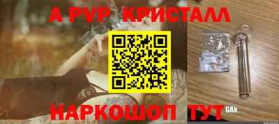 кокаин колумбия Мариинск