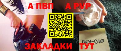 прущие грибы Моздок