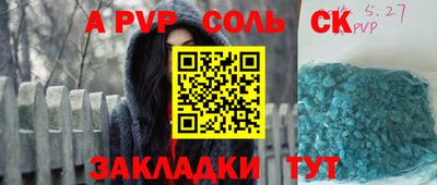 прущая мука Малгобек