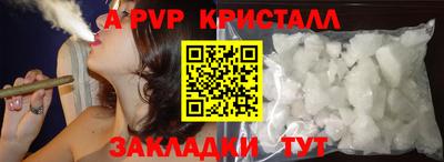 прущая мука Малгобек