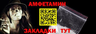 прущая мука Малгобек