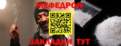 прущая мука Малгобек