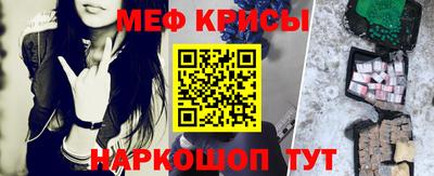 индика Малоярославец