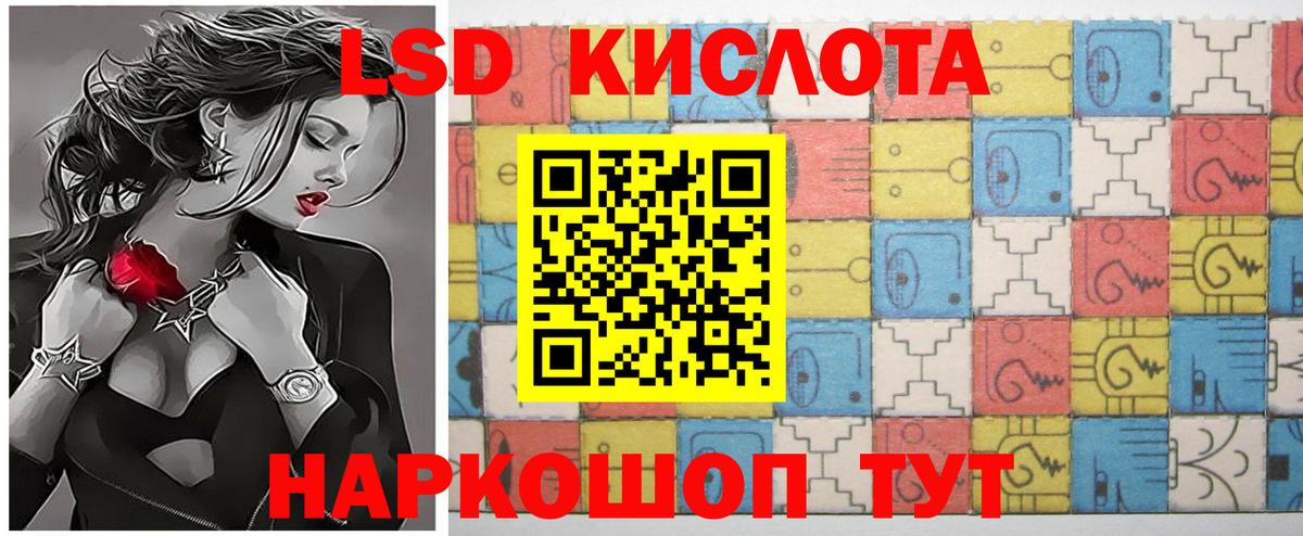 Урай  Лсд 25 экстази ecstasy  МЕГА   Вход с VPN 
