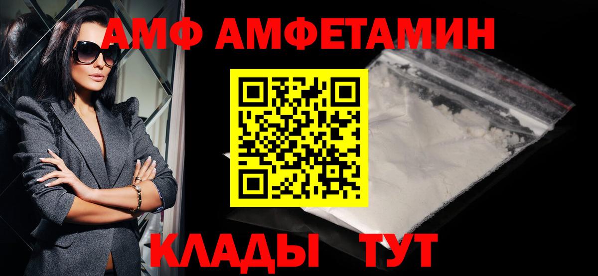 Урай  Метамфетамин Декстрометамфетамин 99.9%  МЕТАМФЕТАМИН  Вход с VPN 