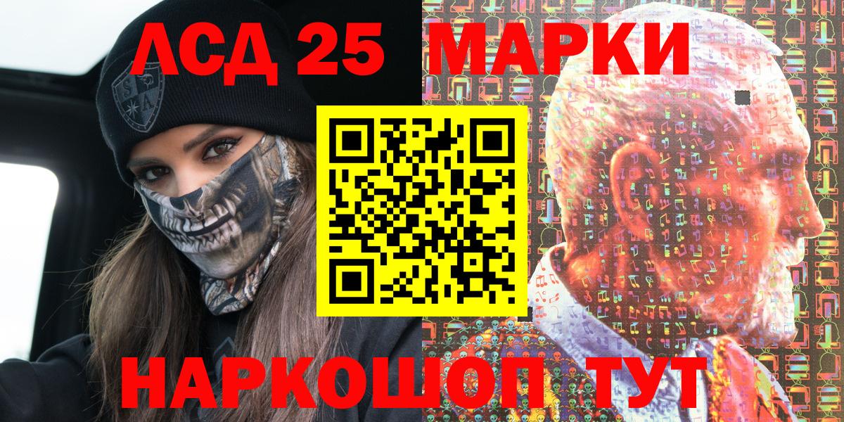 закладки  Наркотические марки 1,5мг  Вход с VPN  Урай  Наркотические марки 