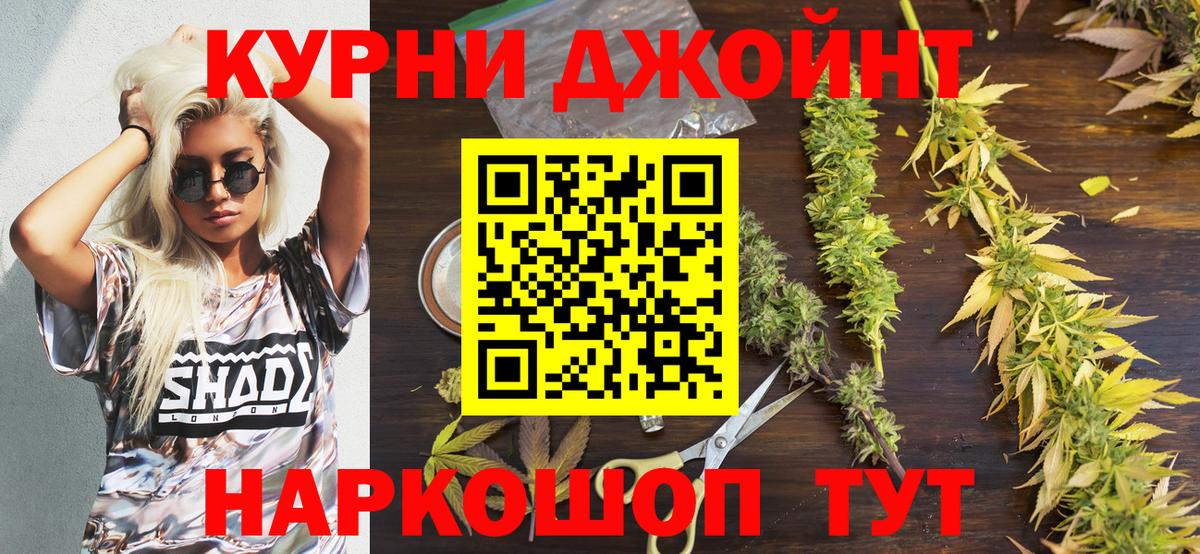 Марихуана ГИДРОПОН  Бошки марихуана THC 21%  Вход с VPN  Урай  Канабис ГИДРОПОН  Марихуана планчик 